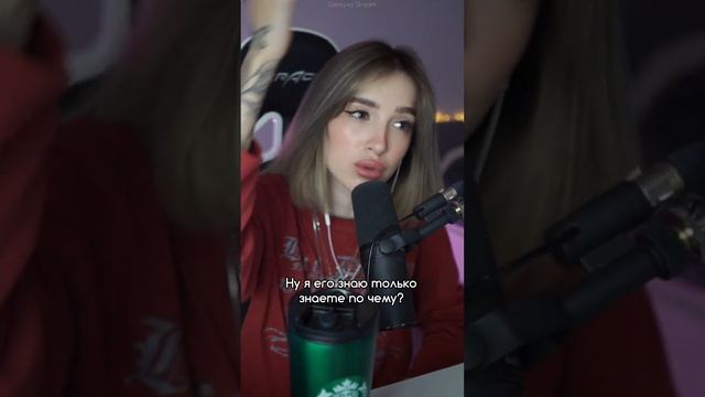 Генсуха про Кашу(KUSSIA) ? #gensyxa #генсуха #kussia #каша #twitch #gensyxastream #shorts смотреть онлайн