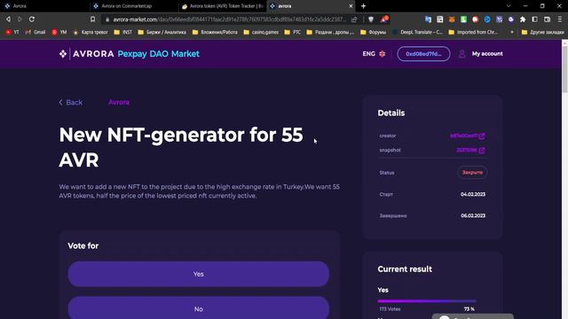 AVRORA - P2E NFT ИГРА , МОИ ВЫВОДЫ С ПРОЕКТА , РОЗЫГРЫШ! смотреть онлайн
