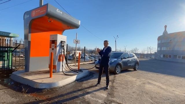 Как заряжать электрокар на публичной зарядной станции смотреть онлайн
