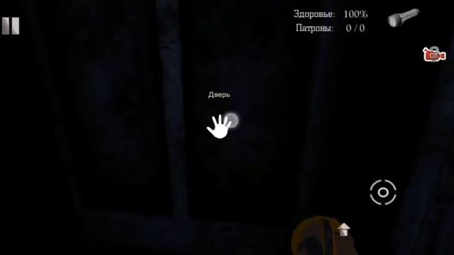 прохождение mental hospital eastern bloc 2 1 часть смотреть онлайн