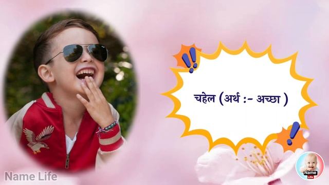 c letter name boy 2023 | baby boy names c letter hindu | c letter baby boy names hindu смотреть онлайн