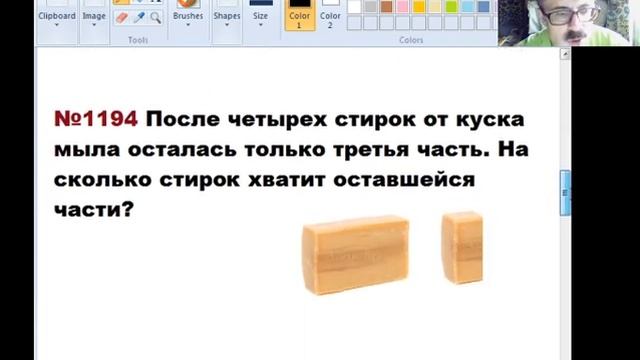 Математике 6 кл. Итоговое повторение смотреть онлайн