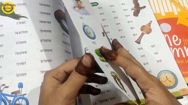 Best books to teach grammar Math English reading and Spellings to small kids || Books and Worksheet смотреть онлайн