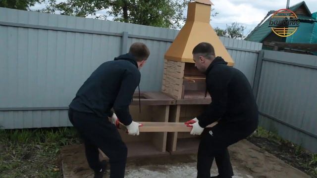 Устанавливаем зону Барбекю! Посмотрите обязательно. Вашебарбекю.рф смотреть онлайн