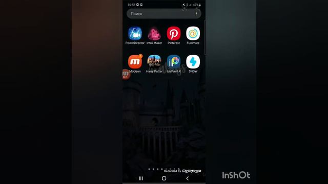 Как сделать эффект  Bling на Android или на Ios???