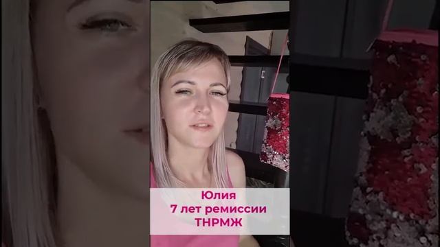 РОЗОВЫЙ ОКТЯБРЬ смотреть онлайн