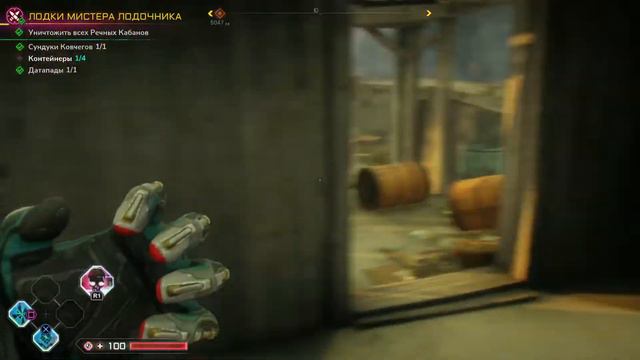 Rage2🔥🔥🔥 смотреть онлайн