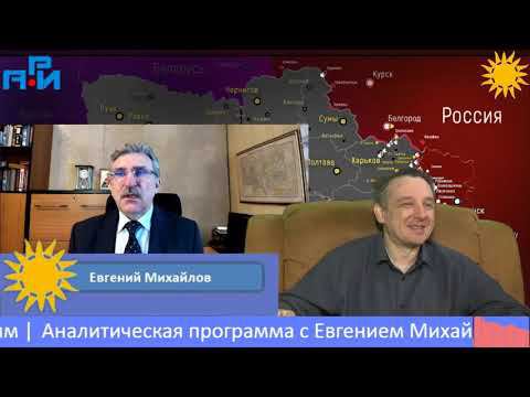 П20. Мобилизация и межнациональные отношения смотреть онлайн