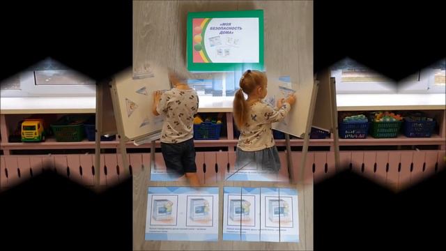 Сундук безопасности видео смотреть онлайн
