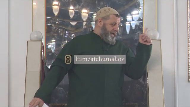 Шейх Хамзат Чумаков / Значение слов «Ля илях1а иллялЛох1» смотреть онлайн