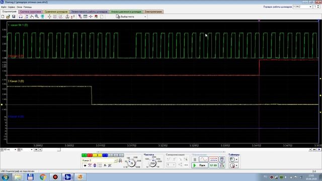 Проверка и работа муфты VVTI Kia Optima 2.0 смотреть онлайн