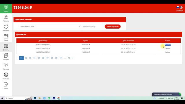 Заработок в интернете 2023 год Ӏ как заработать в интернете Ӏ заработок Ӏ заработать в интернете смотреть онлайн