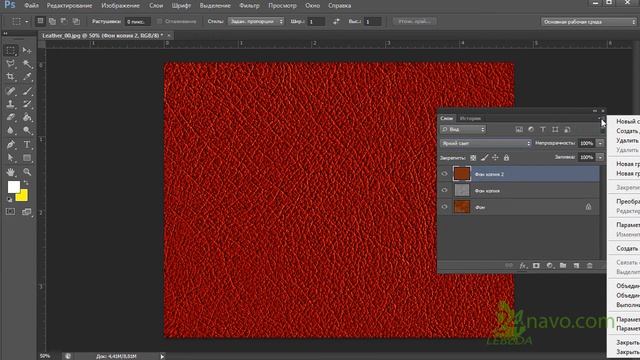 Как сделать бесшовную текстуру в Photoshop + 3ds max. Материалы. Bitmap. ?Сайты. Урок 74 смотреть онлайн
