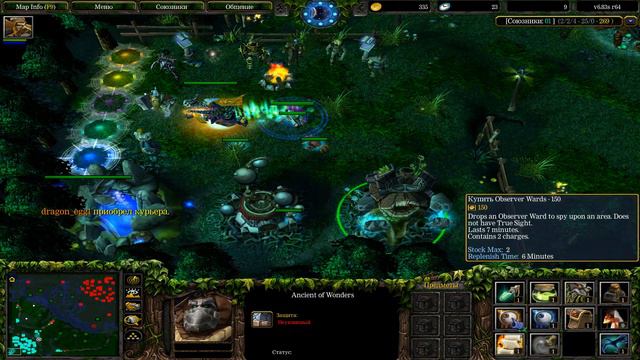 Legion Commander dota 1 guide. смотреть онлайн