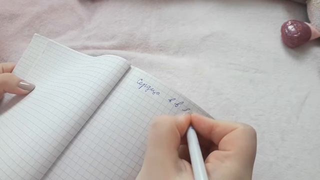 Как исправить почерк??? Back to school 2019/ СНОВА В ШКОЛУ ? смотреть онлайн