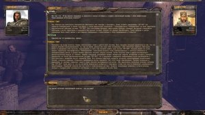 МОЩНЫЙ ФИНАЛ. STALKER Фотограф #26 (конец)