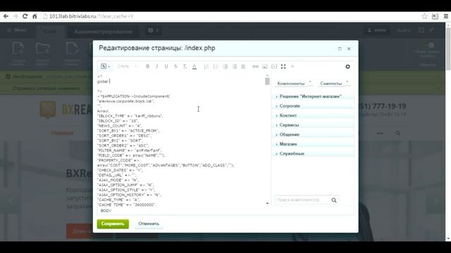 Тарифные лены часть 2 смотреть онлайн