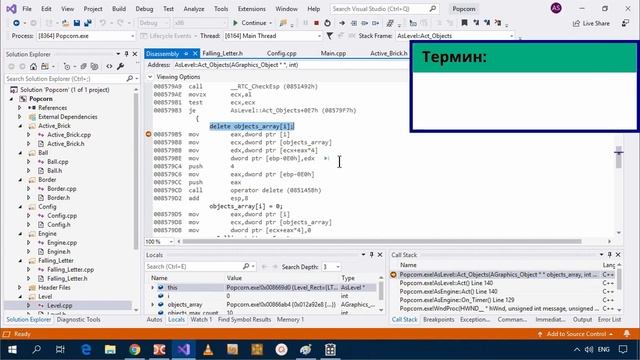 Базовый курс программирования на С++ смотреть онлайн