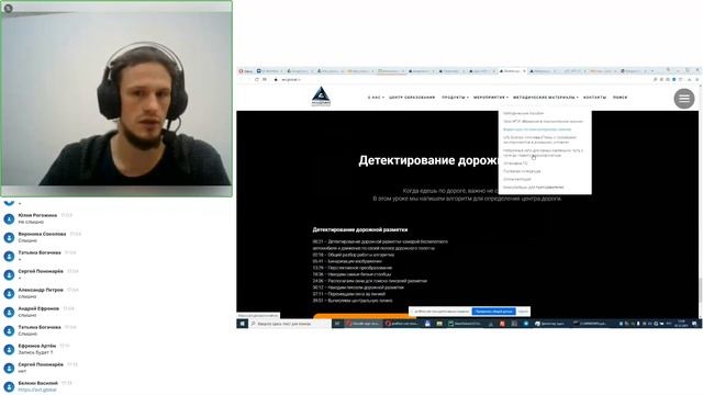 Разбор задач II этапа по профилю "Автономные транспортные системы" смотреть онлайн