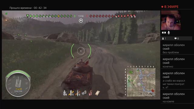WoT (мучение на пути к 10 лвл #15 )PS4 от Fatalist.Внимание 18+ !!! смотреть онлайн