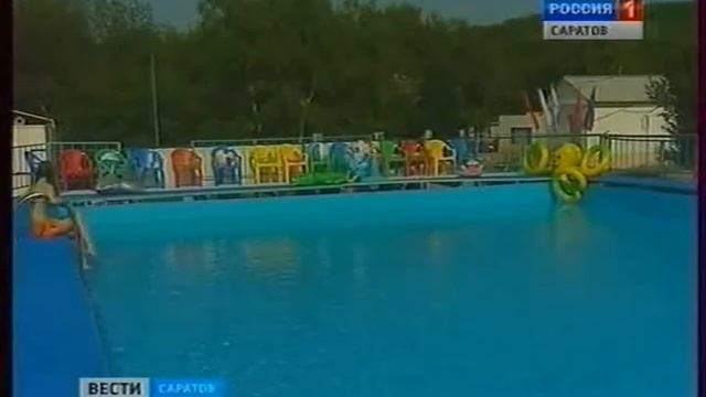 У школьников начался сезон каникул смотреть онлайн