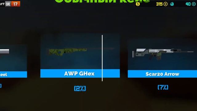 Выпал эффект унисон?!! смотреть онлайн