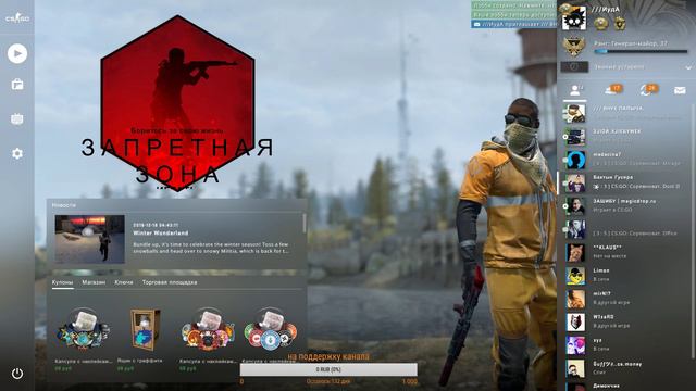 запретная зона в CS GO залетай подписывайся смотреть онлайн