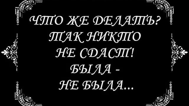 ЭКЗАМЕН В ГАИ смотреть онлайн