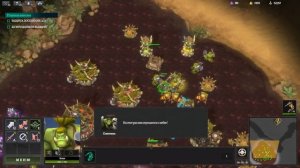 СОВРЕМЕННЫЙ КЛОН ВАРКРАФТА 3 И СТАРКРАФТА 2 ОБНОВИЛИ! - КАМПАНИЯ ОРКОВ! - Purple War