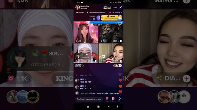 тик ток игра батл 4е игрока #tiktok #tiktokvideo #games #battle #youtube #trending #subscribe