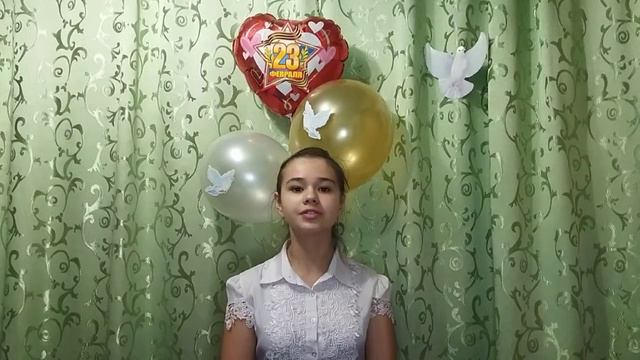 16 февраля 2024 г. смотреть онлайн