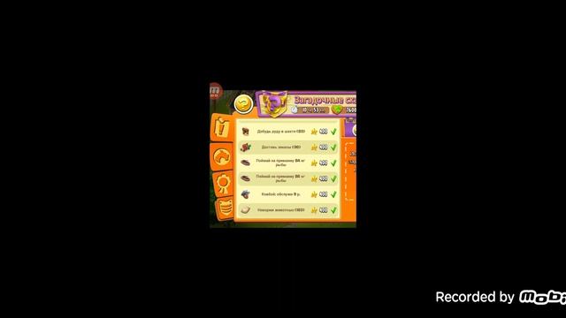 Hay Day#153. КОНЕЦ АДСКИХ СКАЧЕК И НАЧАЛО ТОПОВОЙ ДОЛИНЫ! [С 8 МАРТА ДЕВЧОНКИ!] смотреть онлайн