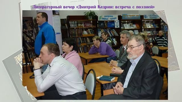 Дмитрий Кедрин: «Поэзия требует полной обнаженности сердца» смотреть онлайн