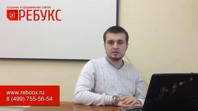 Александр Гаврилов отзыв о создании Landing Page от Reboox.ru