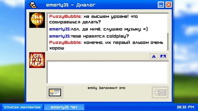 Симулятор Френдзоны | Обзор Emily is Away смотреть онлайн