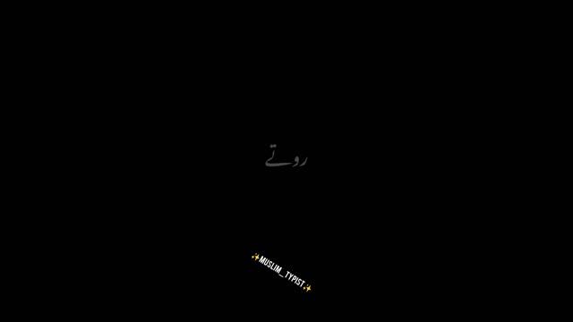 Mollana Tariq Jameel beautiful bayan black screen | Muslim_Typist смотреть онлайн