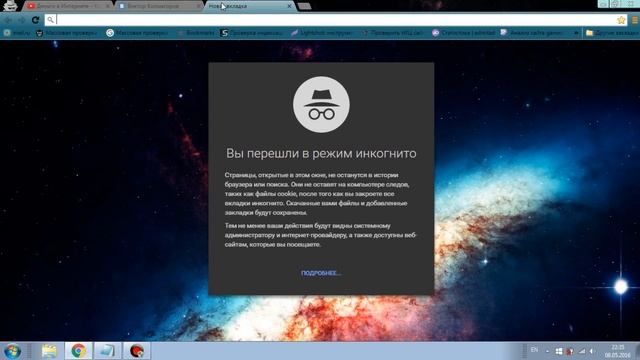 Как сделать редирект? Обходим блокировку ссылок. смотреть онлайн