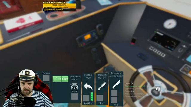 Fishing: North Atlantic - Ловись рыбка большая и очень большая! смотреть онлайн