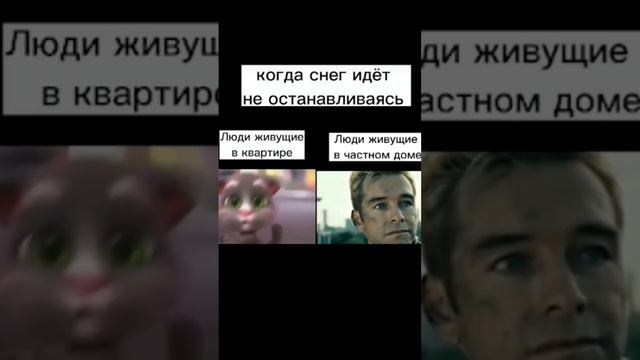 Мемас из ТикТока #смех #ржака #юмор #мемы #жиза #смешно #угар #прикол #весело #ш (12) смотреть онлайн