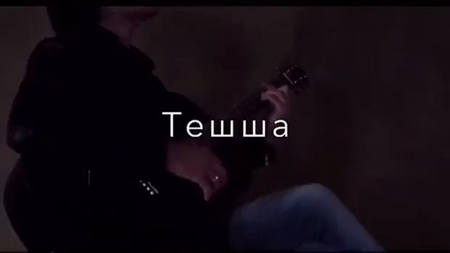 Хьо са хьоме..Дуьне ду??❤? смотреть онлайн