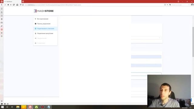 nashstore как загружать приложение андроид аналог google play смотреть онлайн