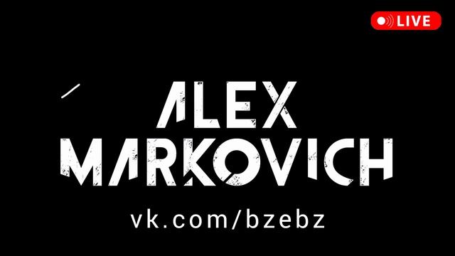 Liquid Drum-and-bass DJ Set 2024 Alex Markovich жидкий ликвид драм-энд-бейс