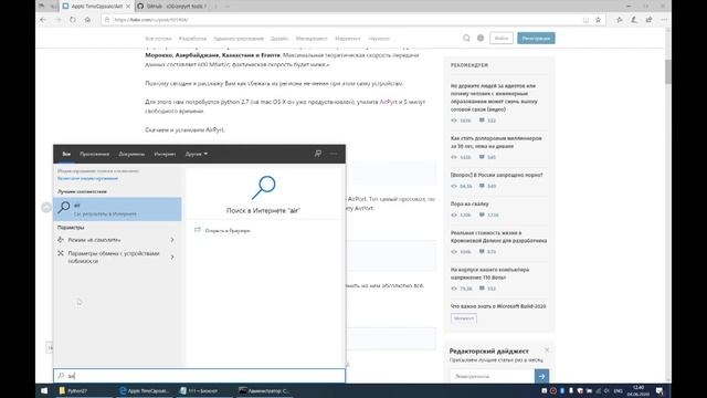Apple Airport Extreme РСТ теперь без тормозов (до 1300 Мбит/с)! Прошиваем на USA под Windows 10 смотреть онлайн