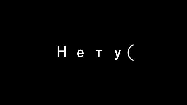 //Давайте нарисуем персонажа демона//meme//не ориг//Id: @_KAKTYC_ смотреть онлайн