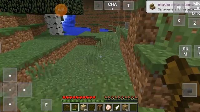 Выжывание в майнкрафт на джава верси на телефоне!!!!!! #1 смотреть онлайн