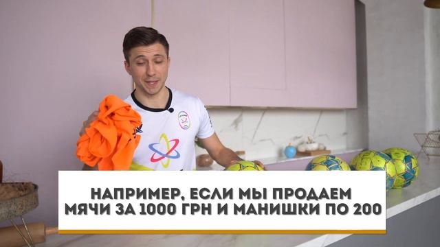 Как считать доходы и расходы в товарке? смотреть онлайн
