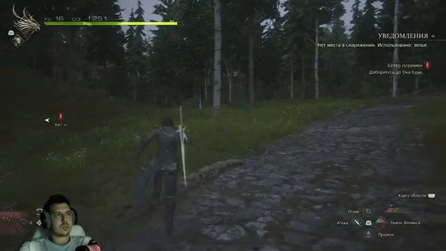 СТРИМ №3 FINAL FANTASY 16 №1 #ff #finalfantasy #ff16 #finalfantasyxVI