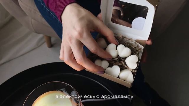 Как выглядят аромасаше Сердечки смотреть онлайн
