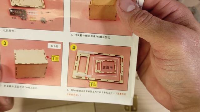 Конструктор с алиэкспресс "СЕЙФ" смотреть онлайн