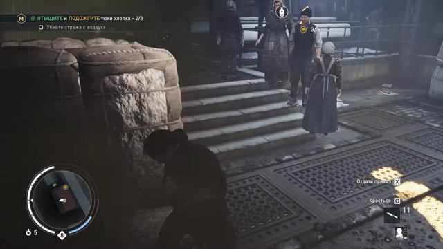 Assassin's Creed Syndicate - Нет дыма без огня смотреть онлайн